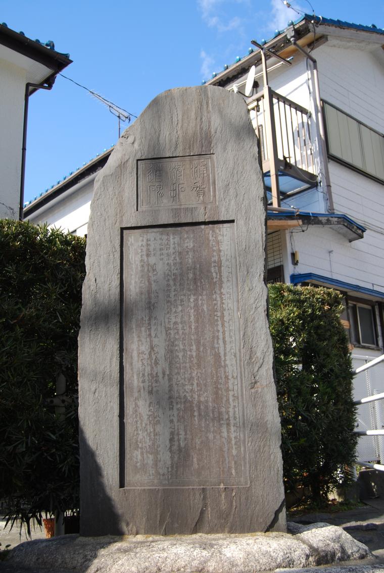三崎道1 浦賀奉行所創設300年 浦賀~野比の画像
