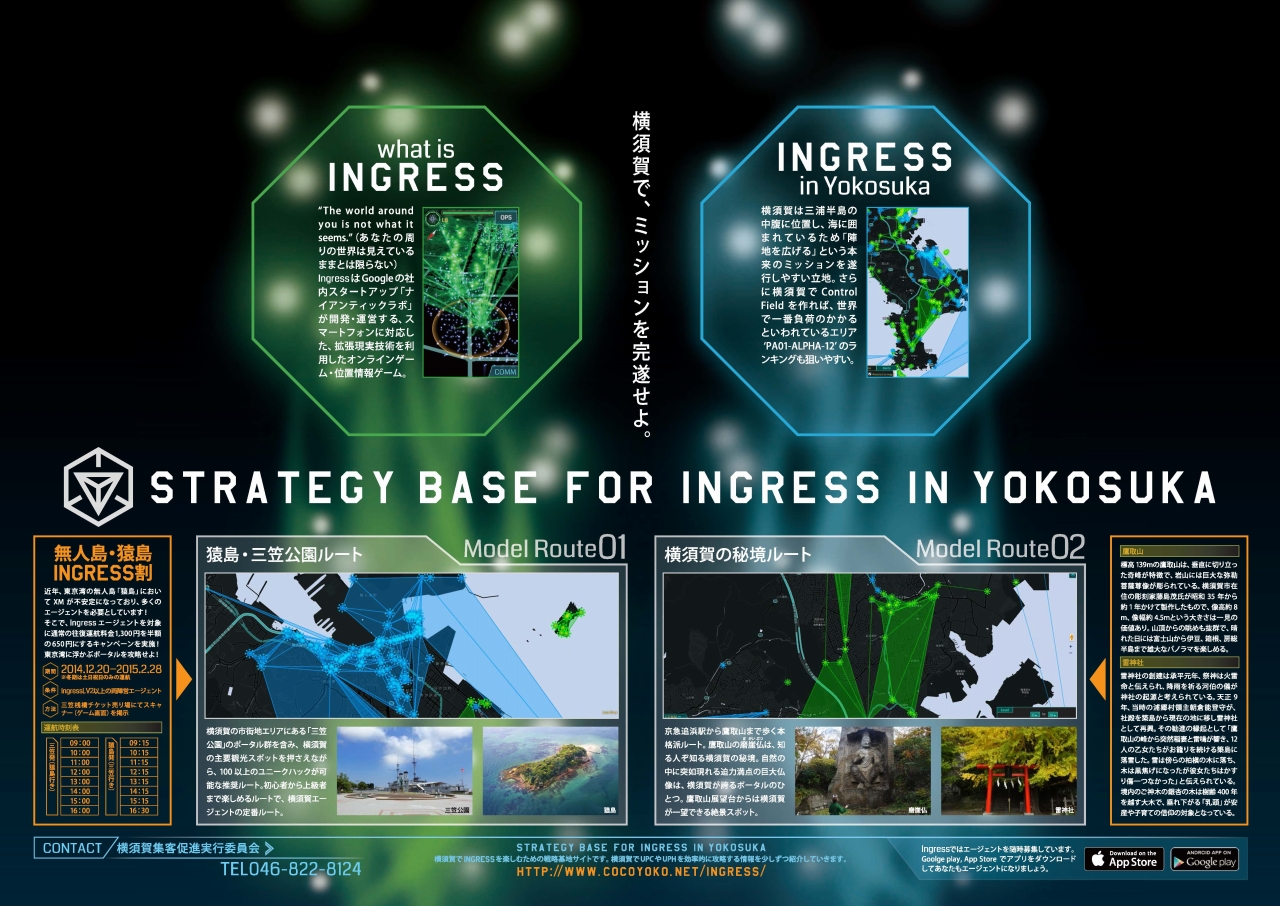 Strategy base for ingress in yokosuka