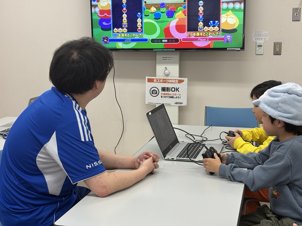 eスポーツ体験会inまなびかんまつり