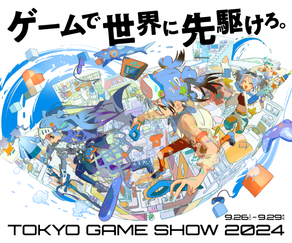 横須賀市が「東京ゲームショウ 2024」に 2 年連続出展します