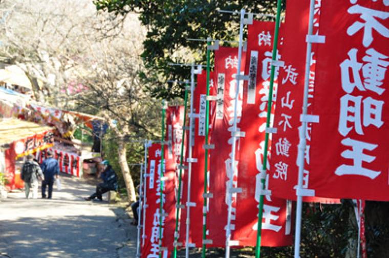 武山初不動の画像