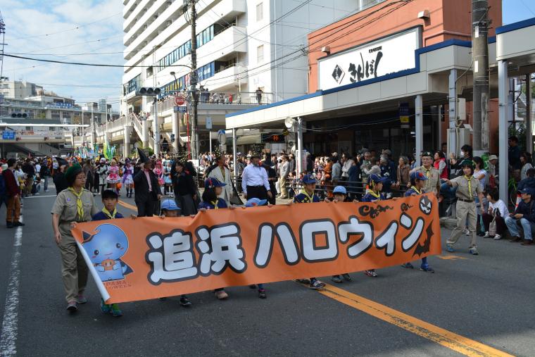 2018 Y・フェスタ追浜の画像