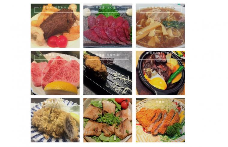 横須賀肉祭の画像