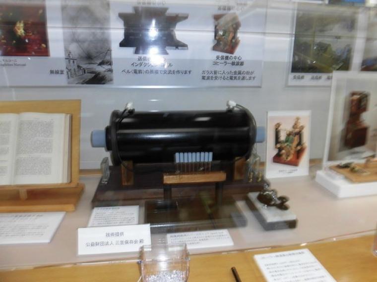 野比の里山と三六無線機の画像