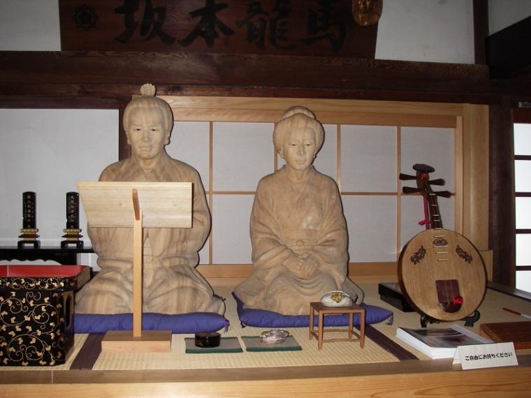 龍馬の妻おりょう/横須賀編の画像