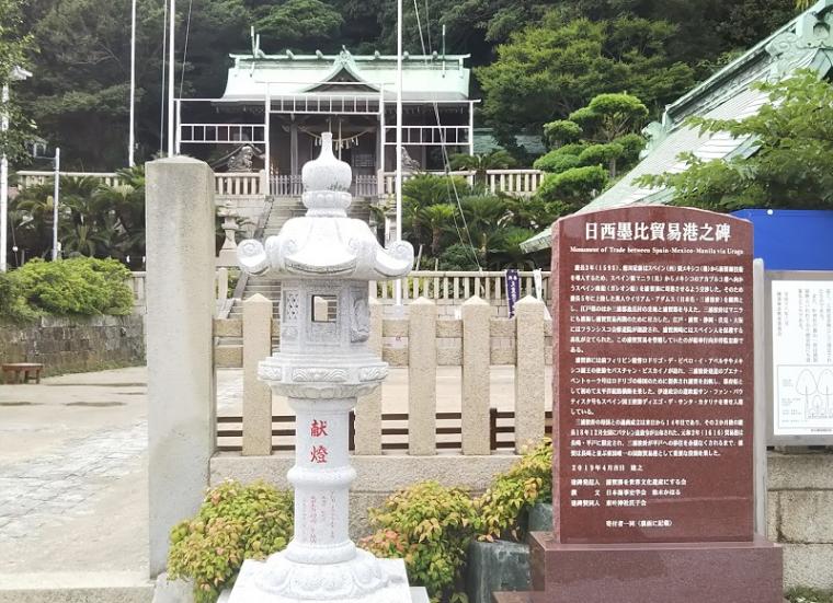 家康と按針とガリバーの画像