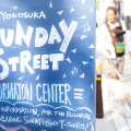 まちなかいろいろフェスティバル　Yokosuka Sunday Streetの画像