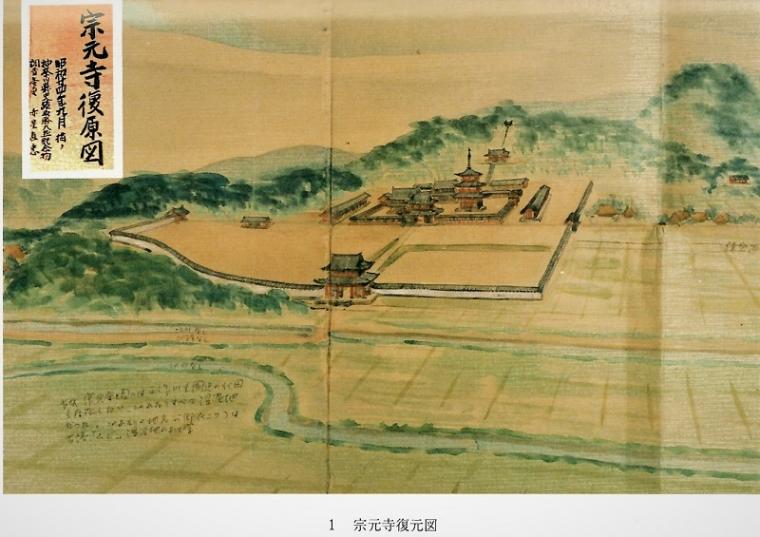 浦賀道を歩く4 衣笠~大津の画像