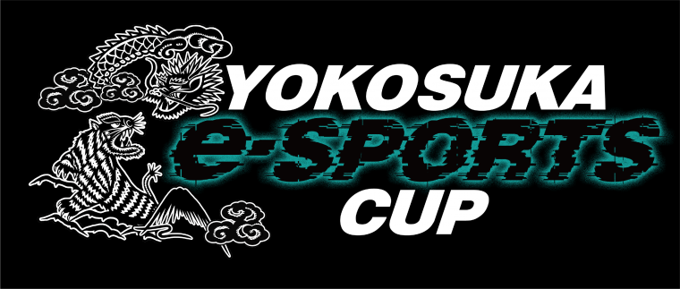 YOKOSUKA e-sports CUPの画像