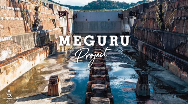 MEGURU PROJECTの画像