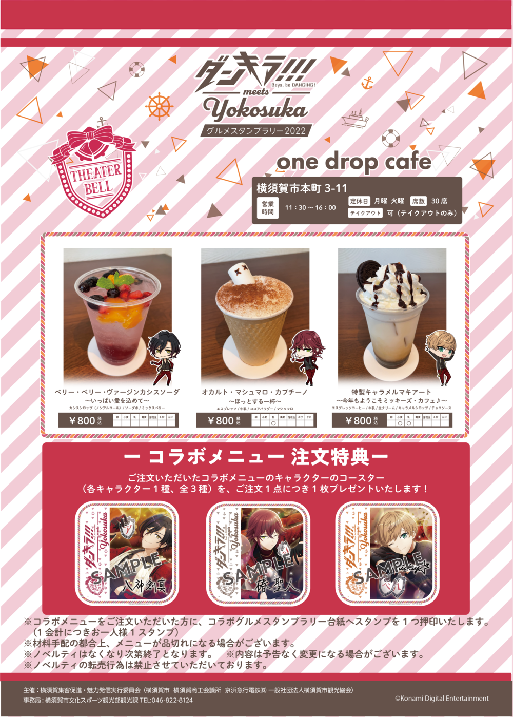 dankira_onedropcafe.png