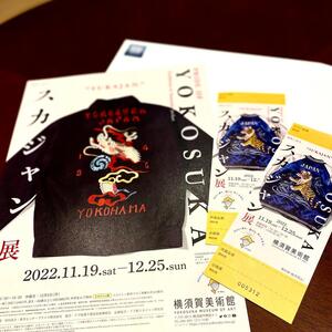 Thibaudier-halloween-ticket.jpgのサムネイル画像