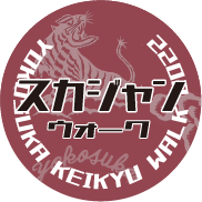 keikyu-double-sukajanbadge.png