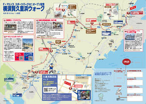 4thwalk_Marinos_Map_ura_ol0303.jpg