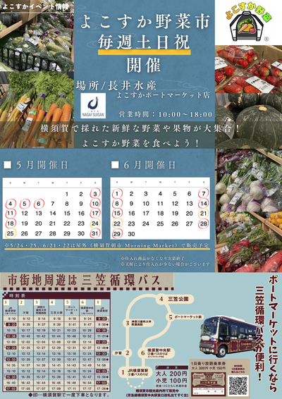 morning_market2025_ura.png