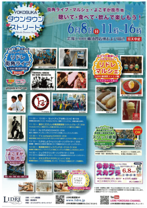 sukabura2025_tirasi02-min.png