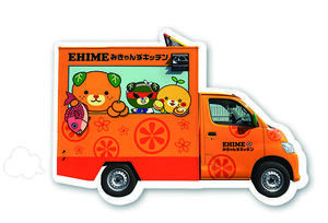 みきゃんキッチンカー_515_350_sanitized.jpg
