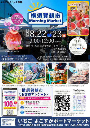 morning_market2026.jpg