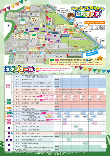 kenkyujo_ura_20261003.jpg