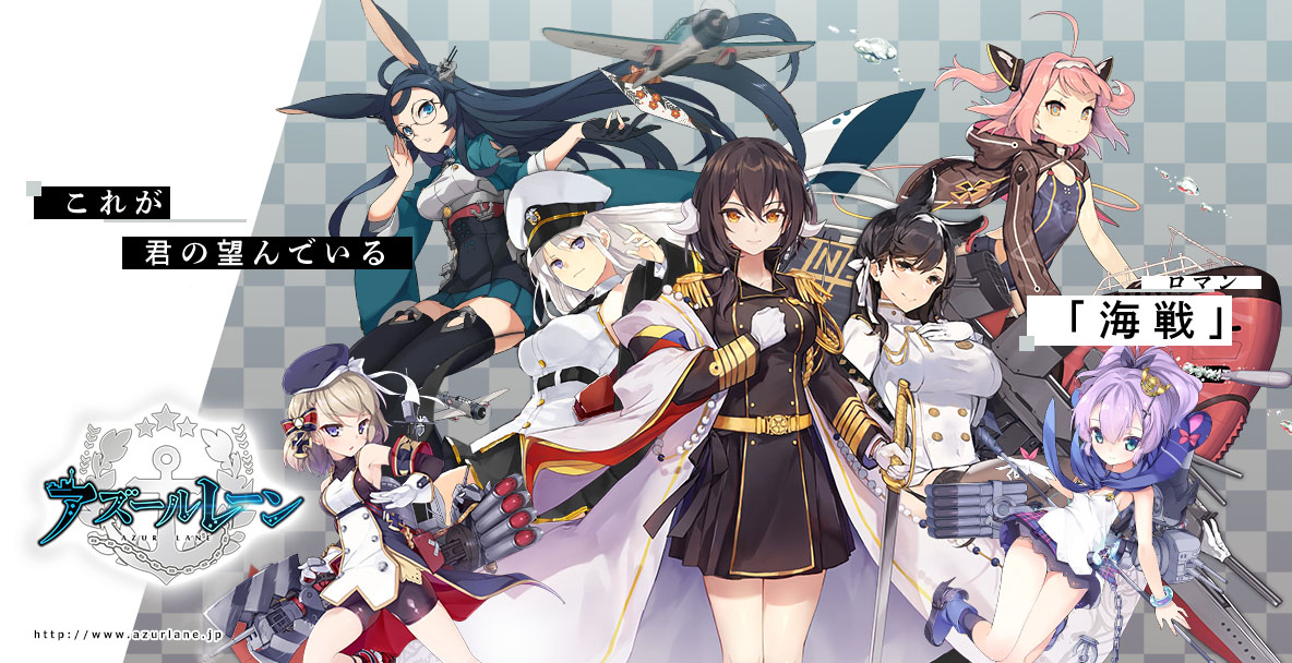 Wows アズレン コラボイベント 三笠大先輩の横須賀散策 イベント 横須賀市観光情報サイト ここはヨコスカ