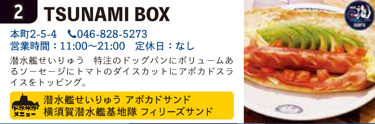dobusabu2_02.png