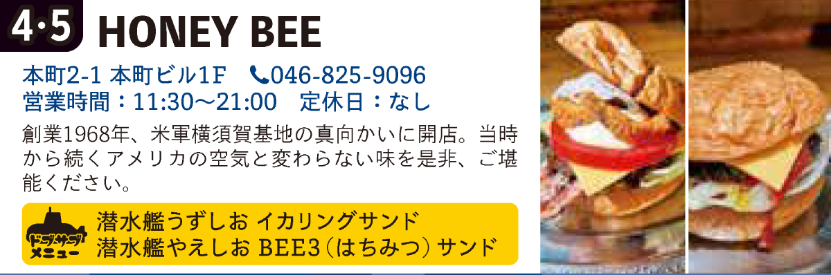 dobusabu_0405.png