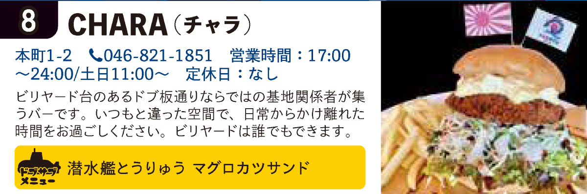 dobusabu2_08.png