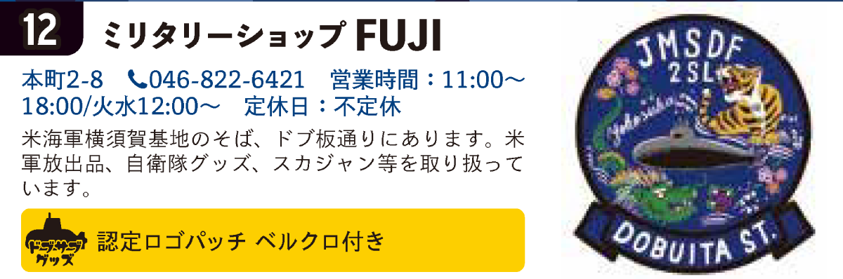 dobusabu2_12.png