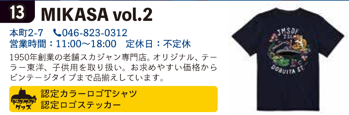 dobusabu2_13.png