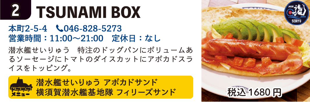 dobusabu3_02.png