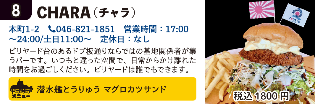 dobusabu3_08.png