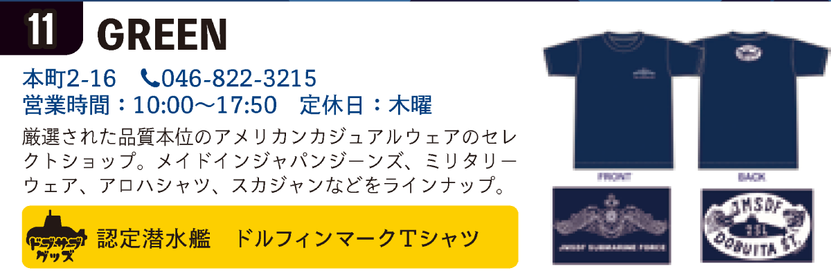 dobusabu3_11.png