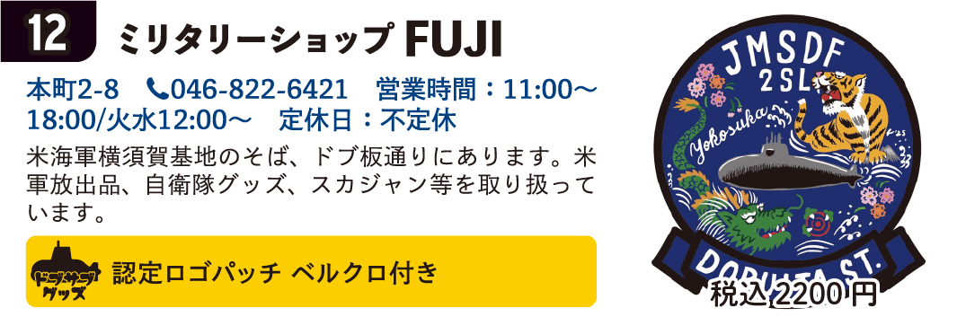 dobusabu3_12.png