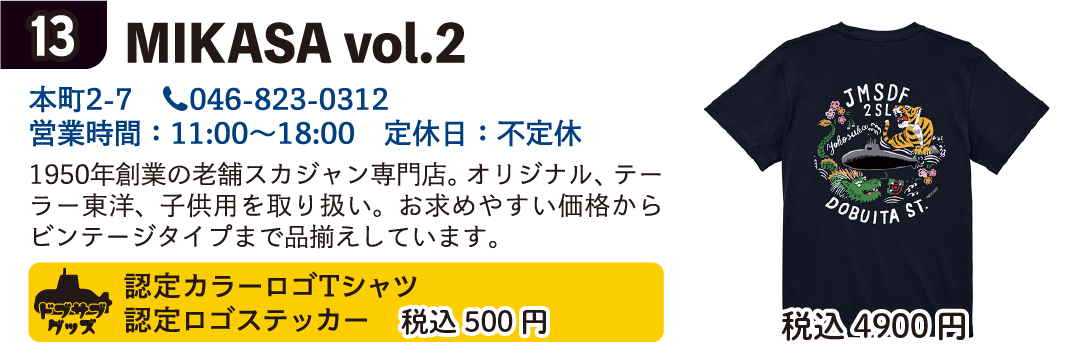 dobusabu3_13.png