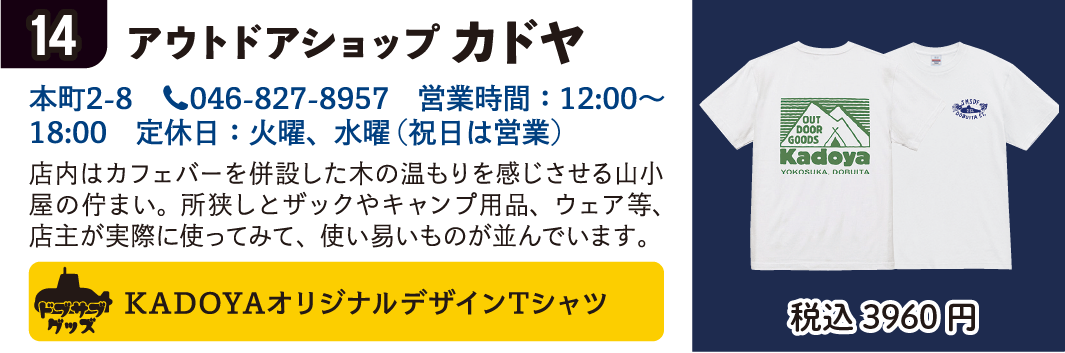 dobusabu3_14.png