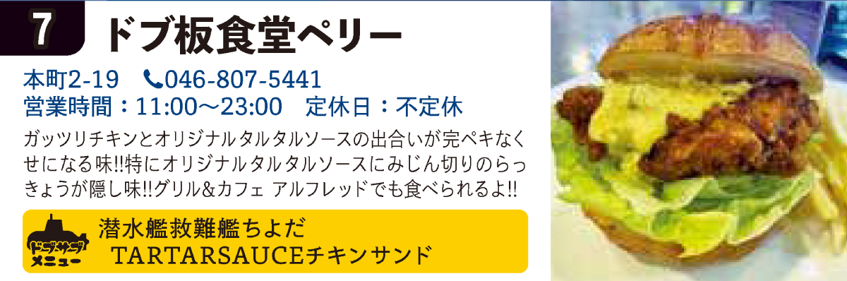 dobusabu_07.png
