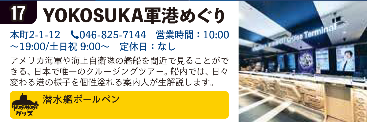 dobusabu_17.png