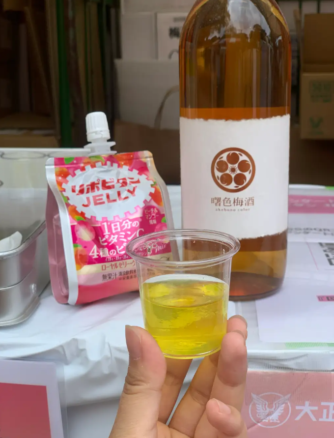 umeshu-matsuri2026_jerrry.png