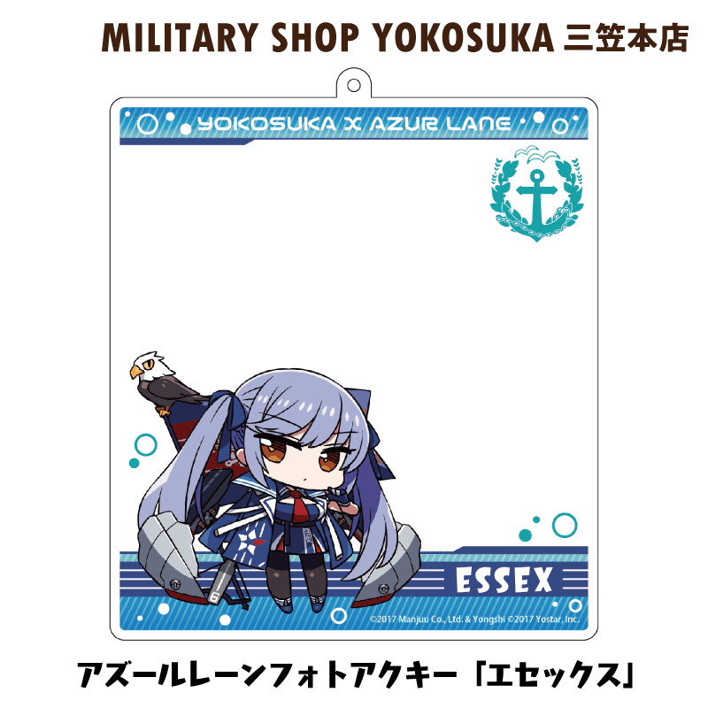 MILITARY SHOP YOKOSUKA　三笠本店【フォトアクキー】