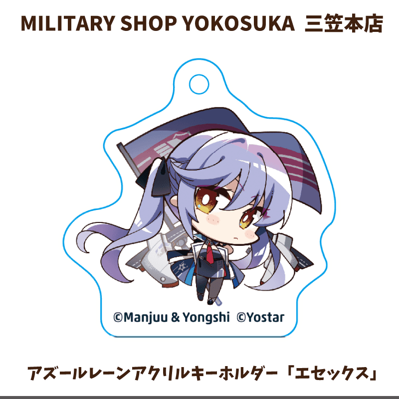 MILITARY SHOP YOKOSUKA　三笠本店【アクリルキーホルダー】