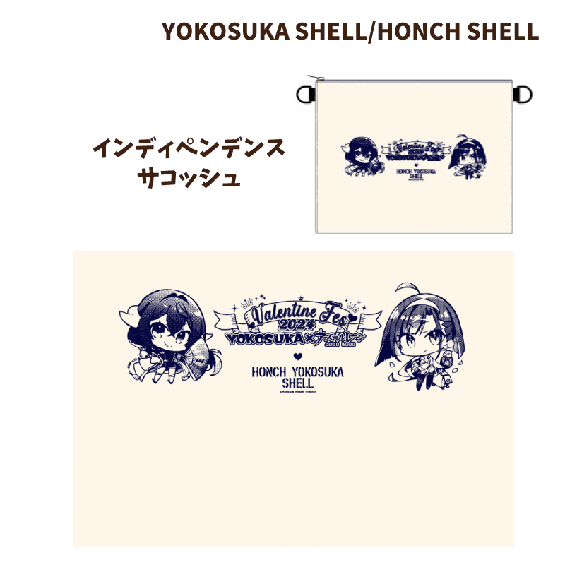 YOKOSUKA SHELL/HONCH SHELL【サコッシュ】