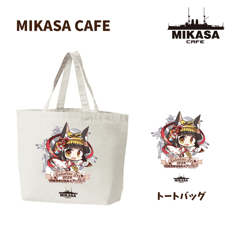 MIKASA CAFE【トートバッグ】