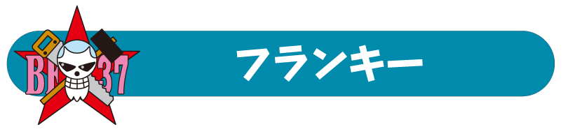 スタンプラリー One Piece Yokosuka 宴島 真夏のモンキー D ルフィ島 横須賀市観光情報サイト ここはヨコスカ スタンプラリー One Piece Yokosuka 宴島 真夏のモンキー D ルフィ島 横須賀市観光情報サイト ここはヨコスカ