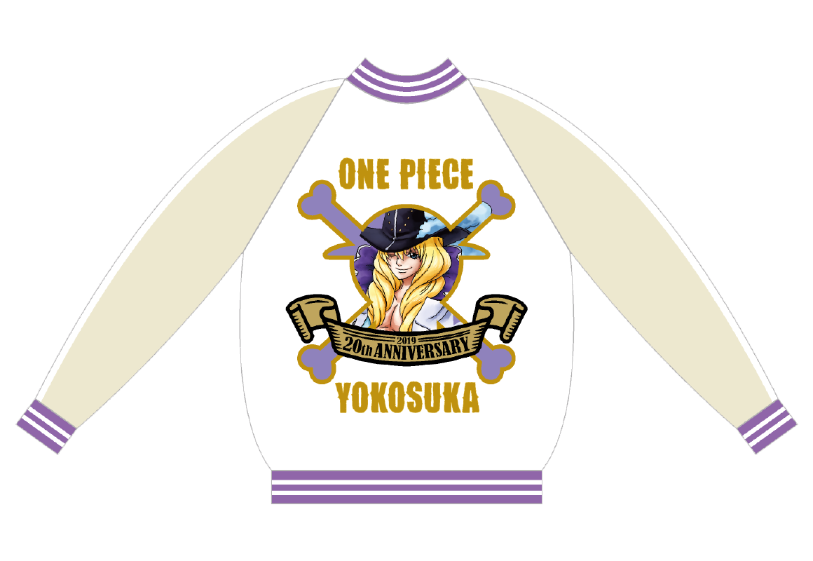 ワンピース オリジナルスカジャンのデザイン公開 One Piece Yokosuka 宴島 真夏のモンキー D ルフィ島 横須賀市観光情報サイト ここはヨコスカ