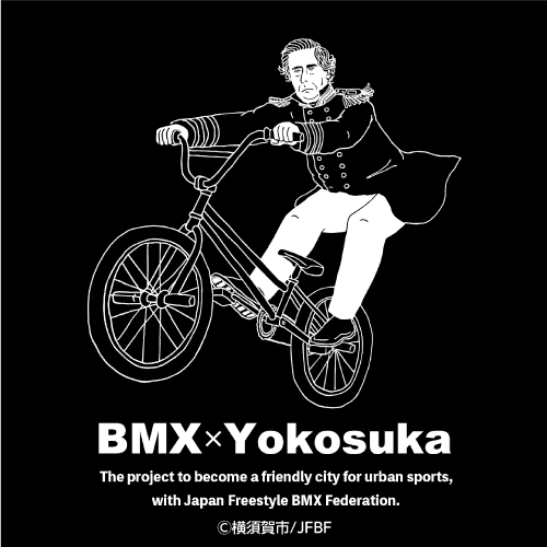 うみかぜ公園「BMXパーク」