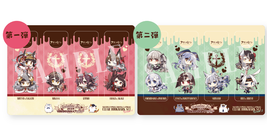 アズールレーン ポストカード ステッカー 横須賀 コラボ セット 三笠 アズールレーン ポストカード ステッカー 横須賀 コラボ セット
