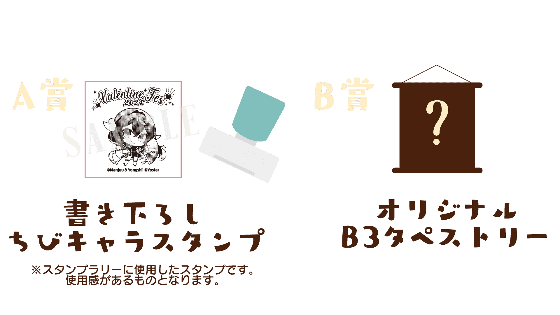 YOKOSUKA×アズールレーン バレンタインフェス | 横須賀市観光情報