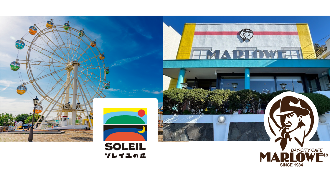 三浦一族ゆかりの地をめぐるスタンプラリー | 特集 | 横須賀市観光情報