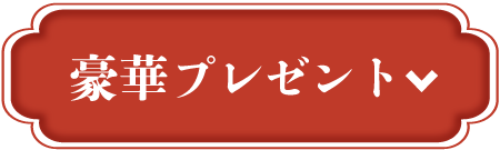 レンタカーで周遊