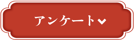 レンタカーで周遊